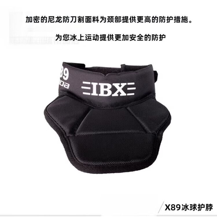 

He Jiagong Новый IBX X89 шейный протектор для хоккея с шайбой для детей и взрослых, модель X95 черный с белой этикеткой