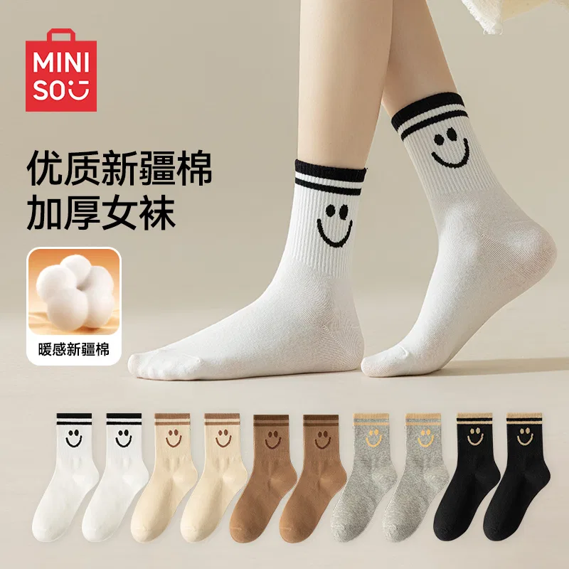 Детские гольфы 5 пар MINISO, White Black Light Gray — фото 4