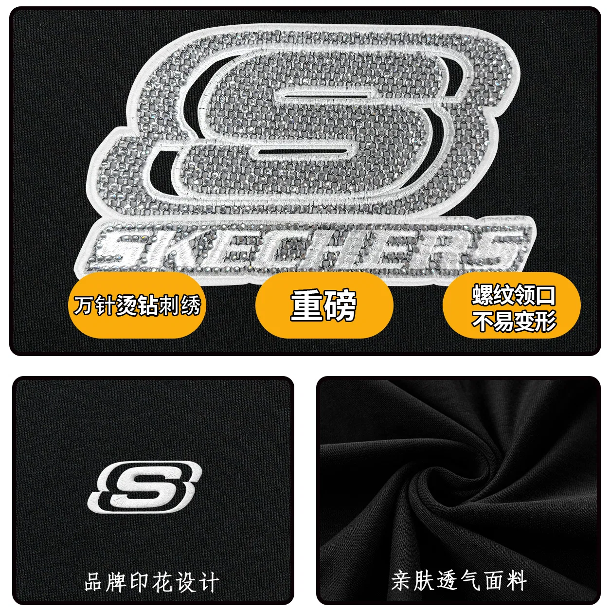 Детская футболка с круглым вырезом Straight Fit Skechers — фото 4