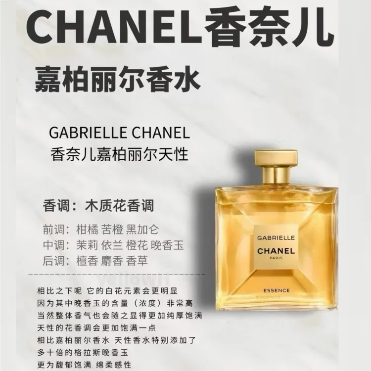 Женский набор парфюмерии Chanel J'adore Intense 100 мл с ароматерапией камелии, Black Butterfly Box, CHANEL, Black Butterfly — фото 4