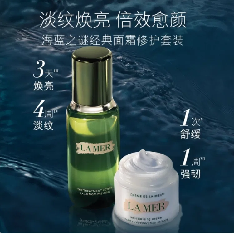 Набор для ухода за кожей, успокаивающий, LA MER, Repairing Essence 100ml + Miracle Face Cream 15ml — фото 4