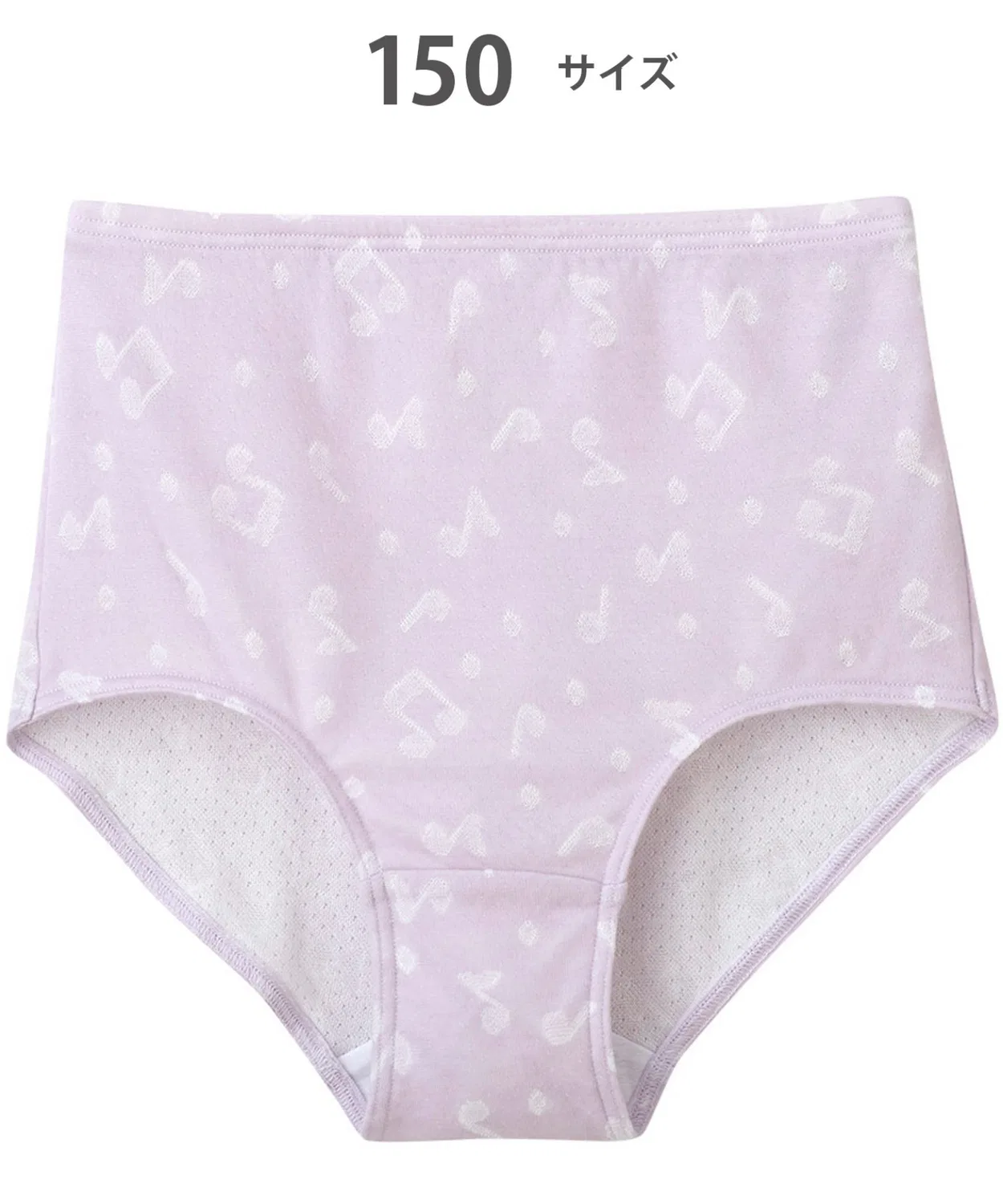 Детские трусы Wacoal Kids из органического хлопка, фиолетовый