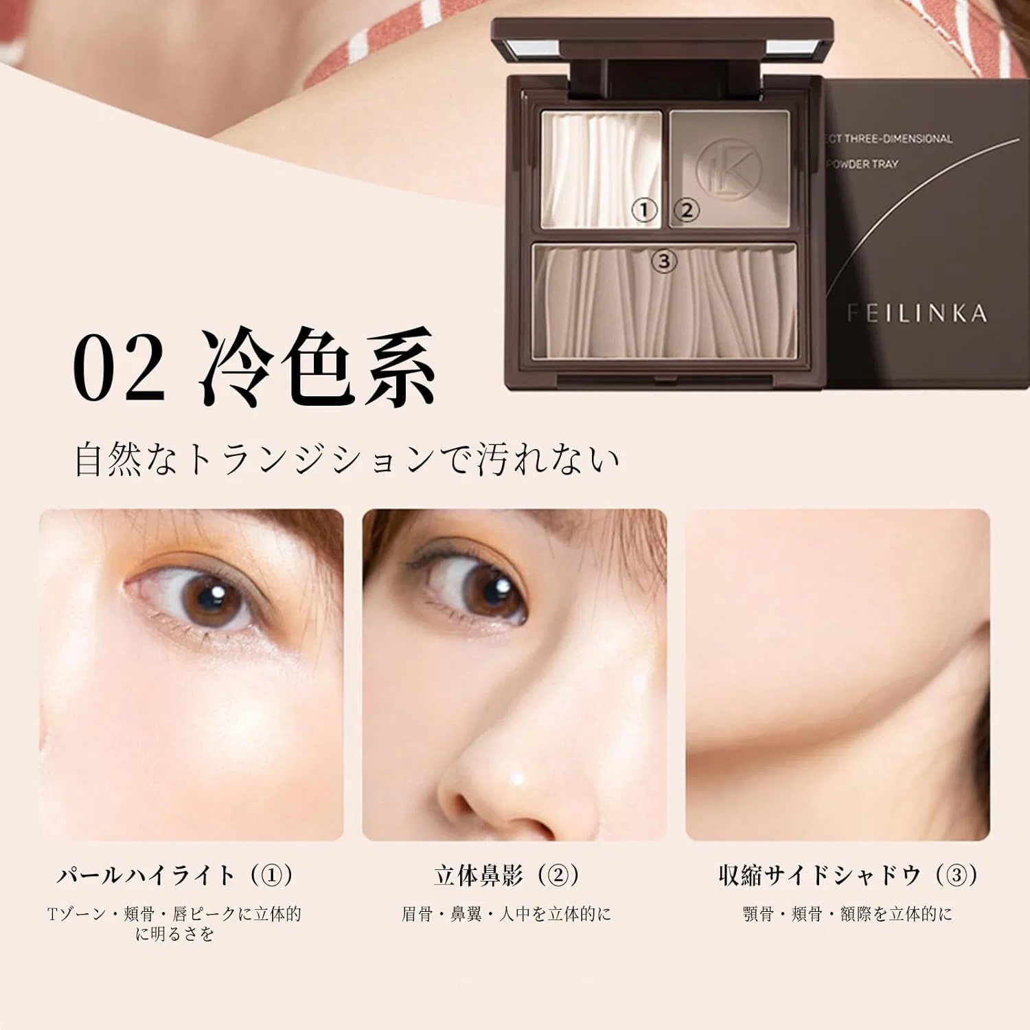 Палетка для контурирования 2-в-1 Shading Palette Highlights, DayaE ммoTQ, цвет 02 Cool Dayaemmotq — фото 2