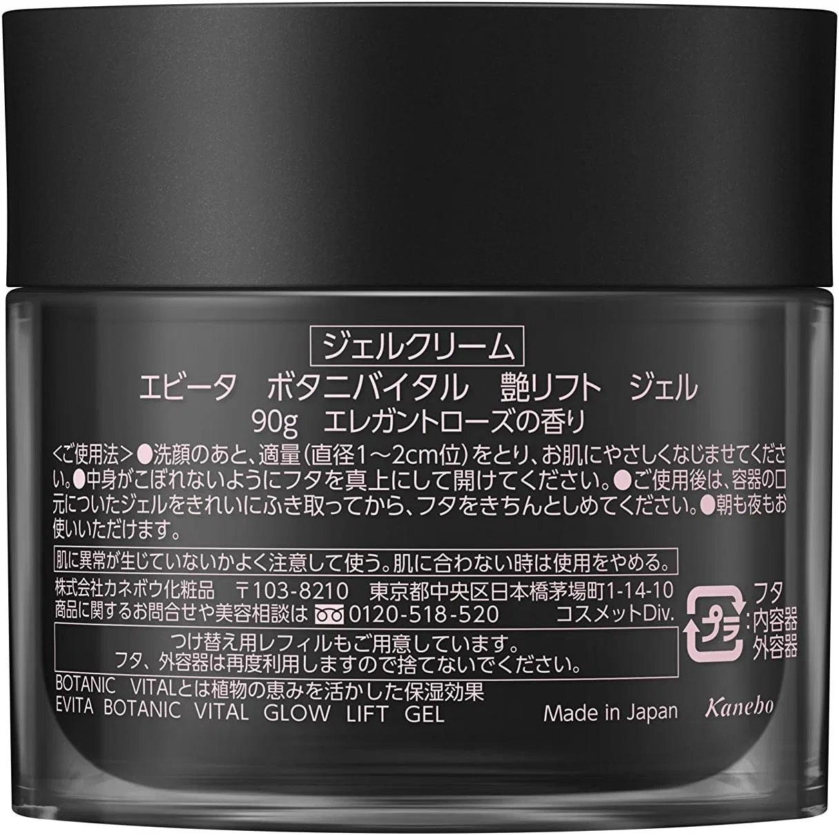 Тоник Evita — Гель Botanical Gloss Lift Gel All-in-One , аромат элегантной розы, 90 г — фото 2
