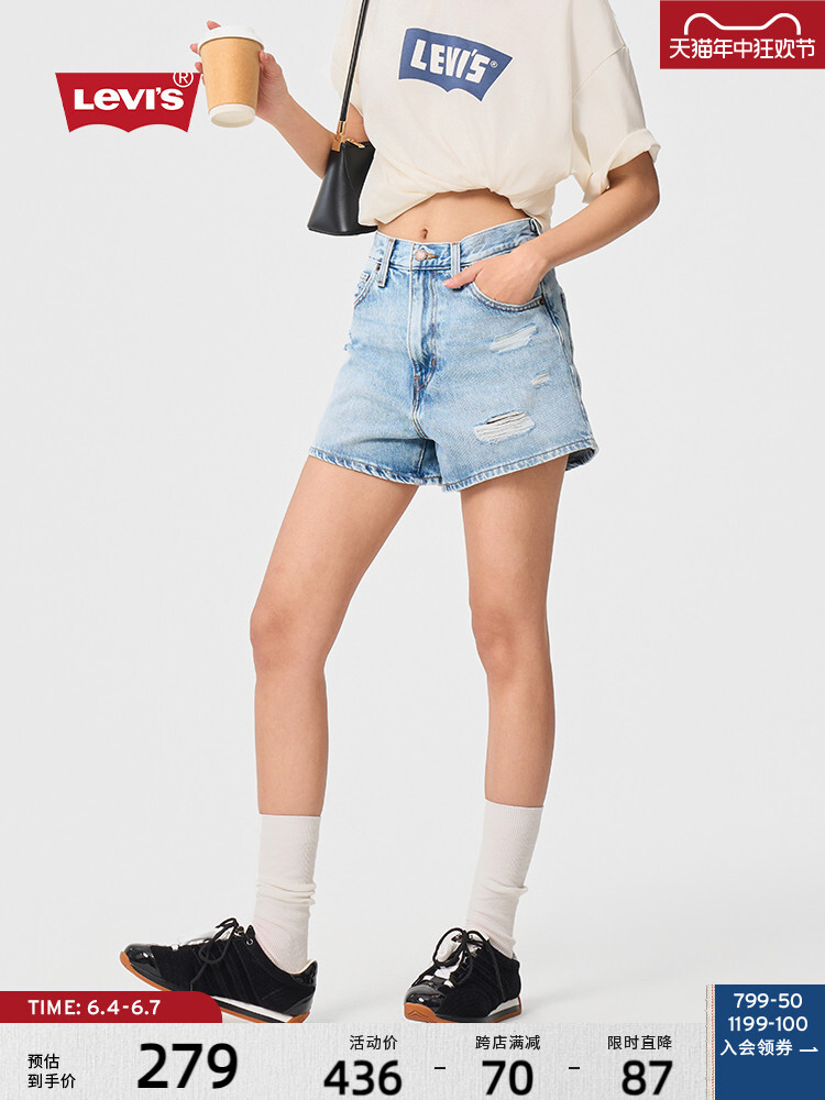 

Шорты джинсовые женские Levi's Ice Cool Series с высокой талией, синий