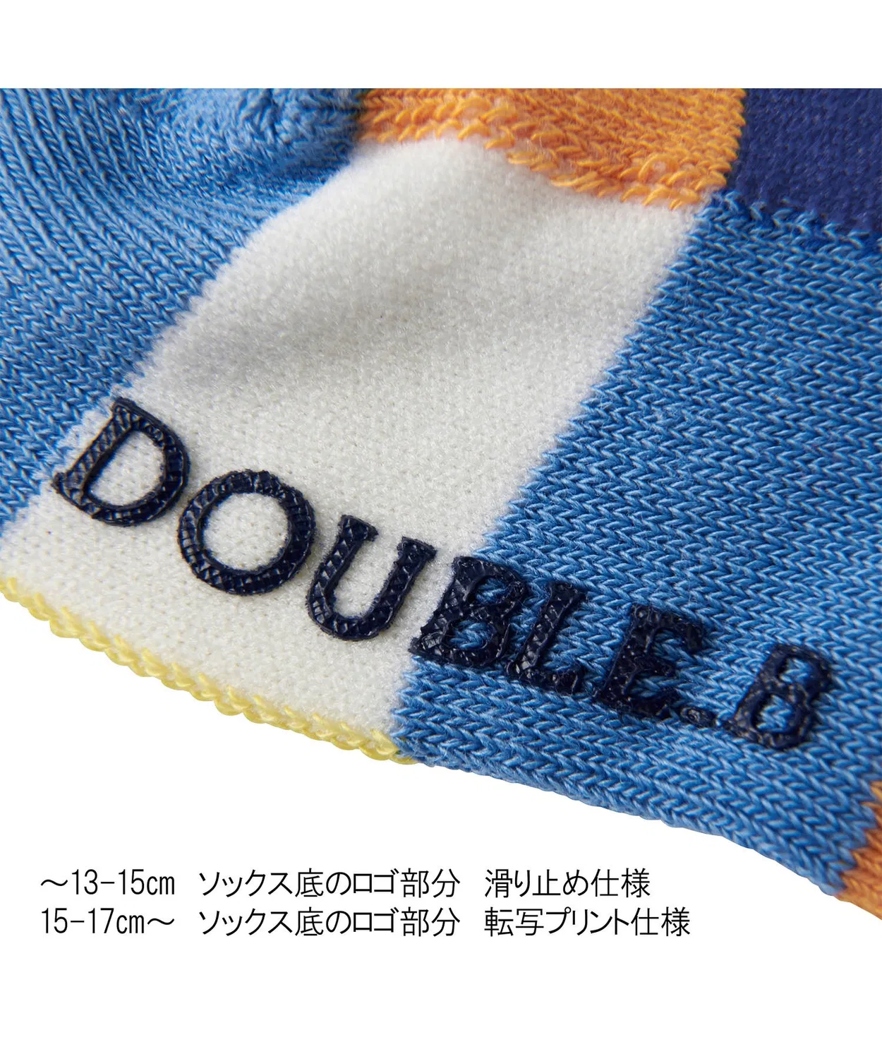 Детские носки с Y-пяткой Coolmax, модель DOUBLE_B, Multi — фото 3