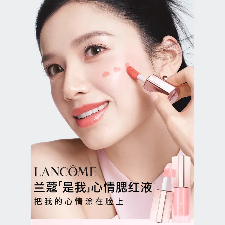 Женские румяна жидкие с блеском It's Me Pink, LANCOME, 8.5 мл — фото 3