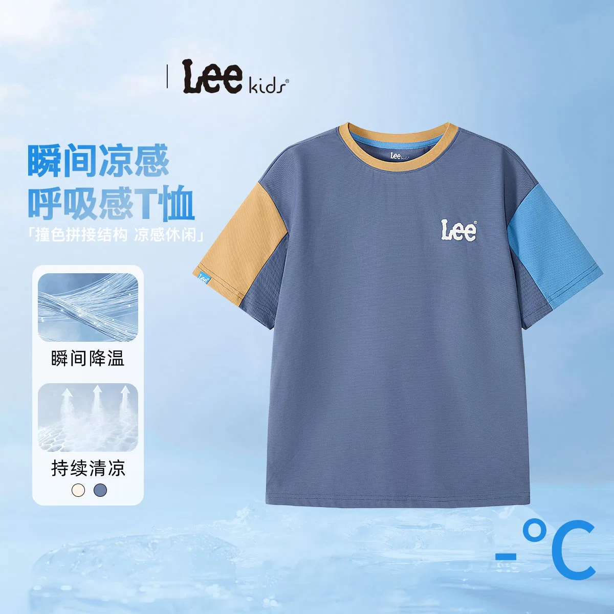 Детская футболка с круглым вырезом Lee, Navy Blue — фото 4