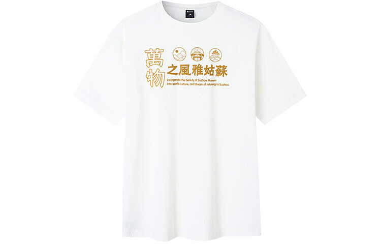 

Футболка Life Collection унисекс белая Anta, белый