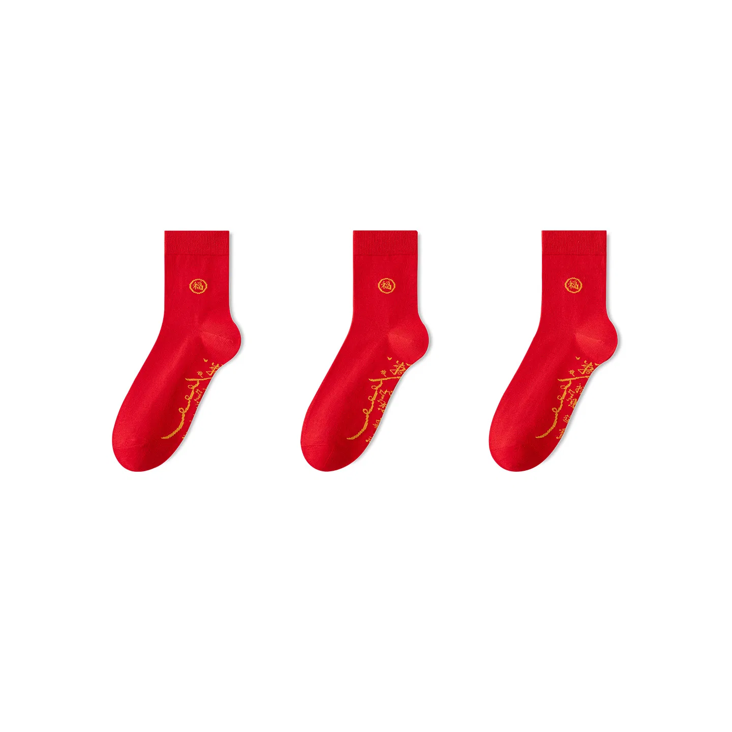 Детские носки MINISO, Color: Wealth and Prosperity+Fulfillment of Wishes+Peaceful Joy