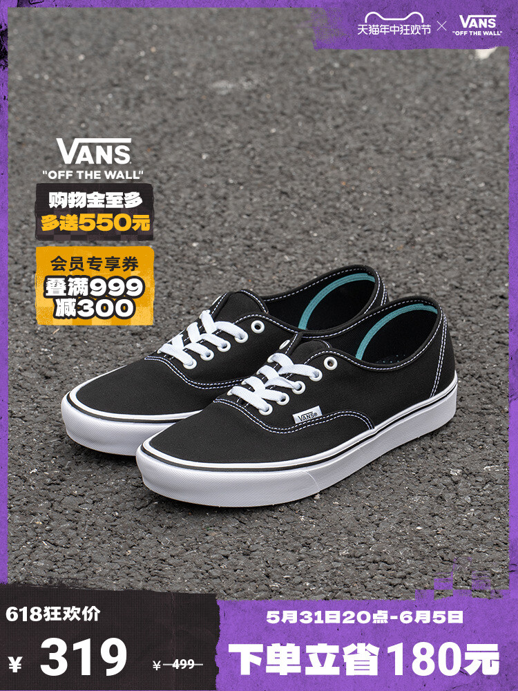 

Кеды Vans Comfy Authentic, черный