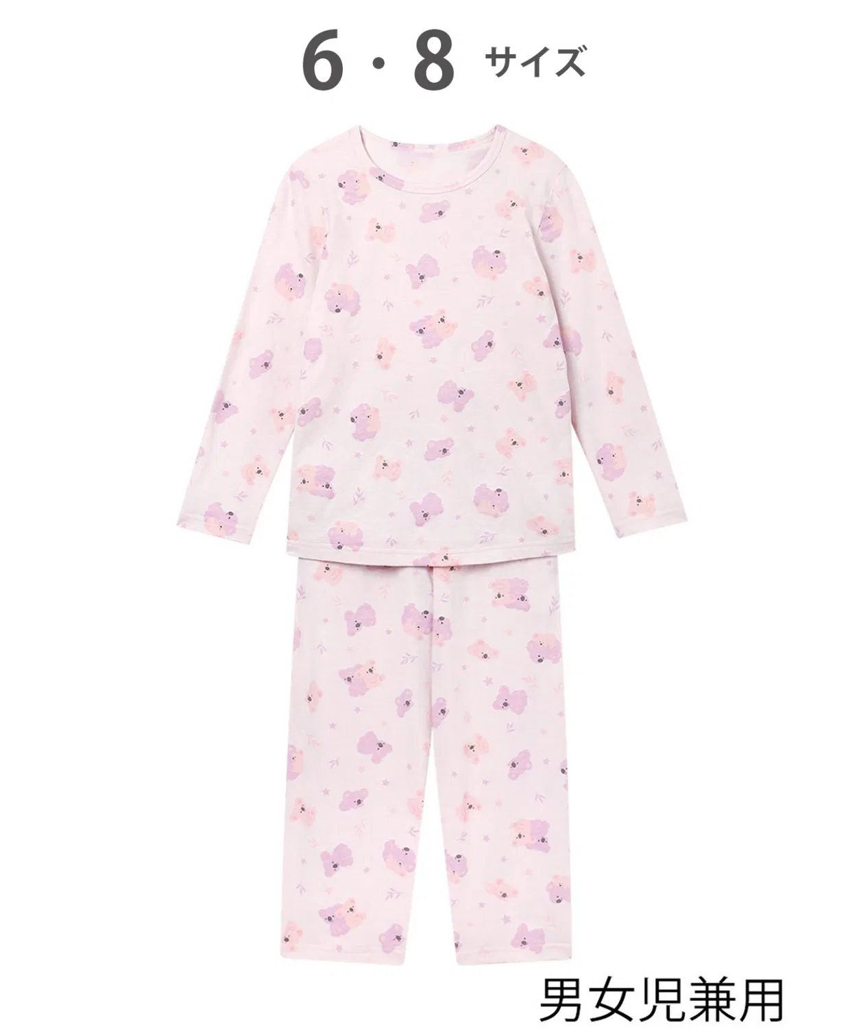 Детская пижама с принтом коала WACOAL KIDS BABY, Baby Pink