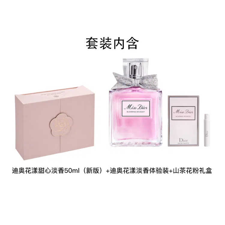 Женский набор парфюмерии Dior J'adore Sweetheart 50 мл с пробником и подарочным пакетом, DIOR, Floral — фото 3