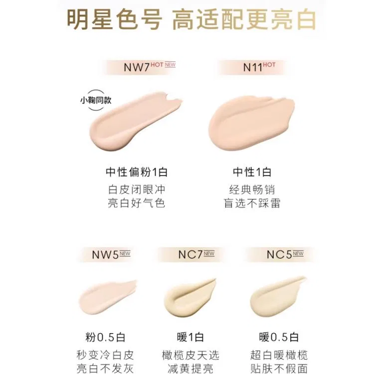 Женская тональная основа с принтом Spotlight Bottle, MAC, #NW11 Natural — фото 3