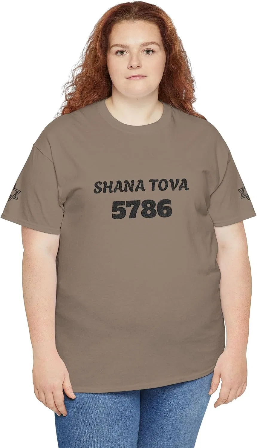 Женская футболка с вышивкой Rosh Hashanah Jewish Year 5786, Brown Savana — фото 2