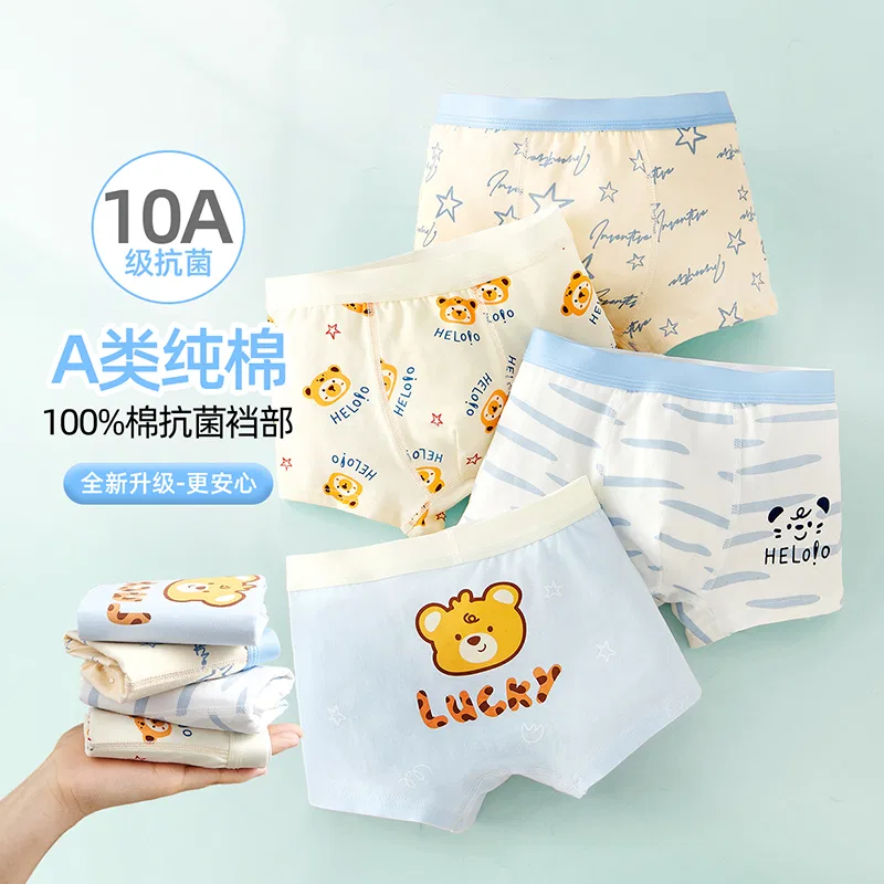 Детские трусы-боксеры для мальчиков хлопковые 4 шт Red bean, Light Blue White Cream Yellow Cream — фото 4