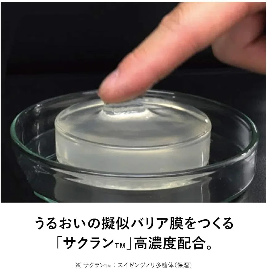 Крем для лица X-Barrier — Дневной KOSE Filnatural Repair Cream I (Moist), 44 г — фото 2