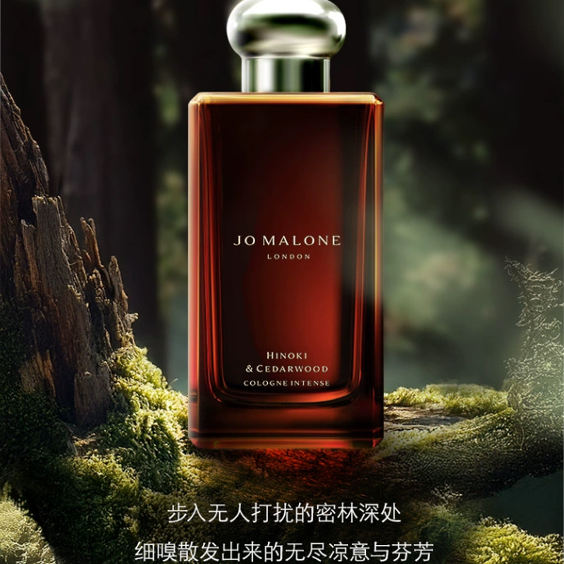 Одеколон унисекс Jo Malone London Hinoki & Cedarwood, 100 мл — фото 4
