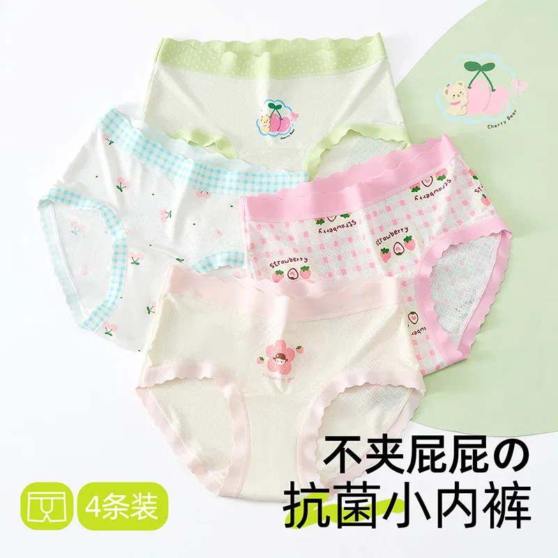 Детские трусы для девочек с принтом 4 шт Red bean, Light Blue+Light Green+Pink+Light Pink — фото 3