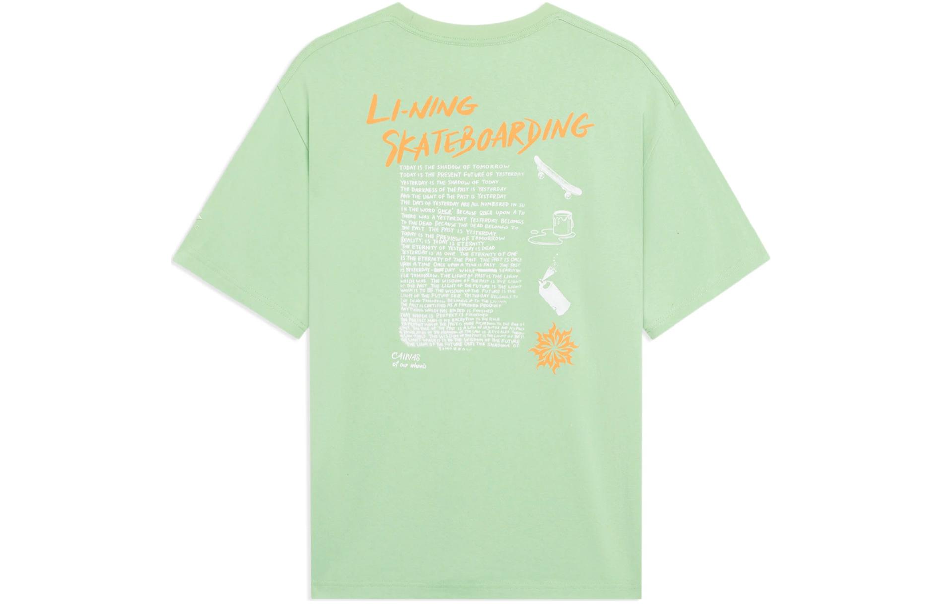 

Футболка для скейтбординга LiNing, унисекс, спокойный зеленый