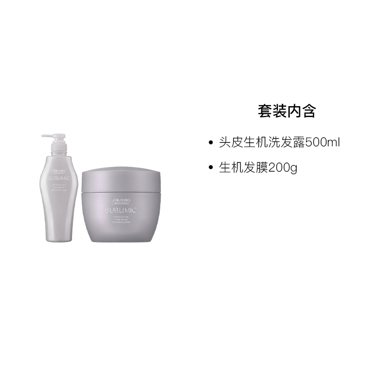 Шампунь для контроля жирности SHISEIDO Protective Scalp Vitality Shampoo 500 мл + 200 г — фото 2
