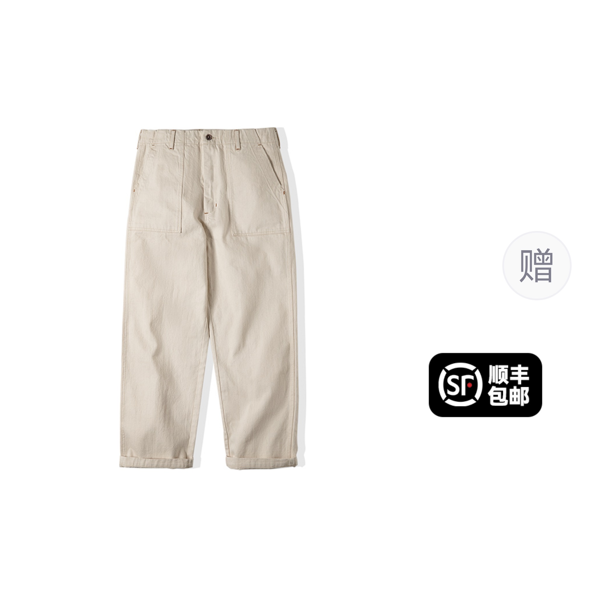 

Джинсы Весна-Лето Мужские Maden, экрю