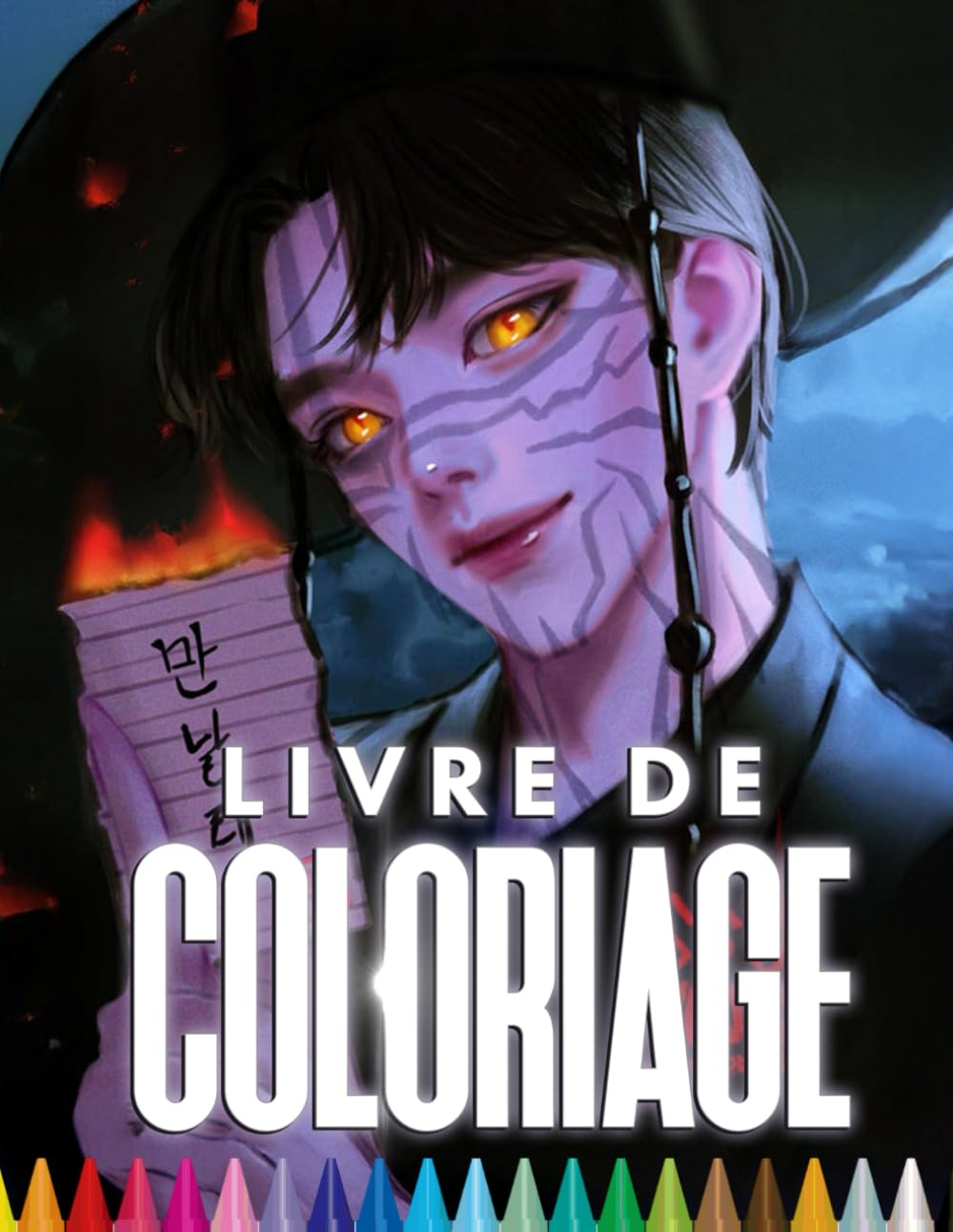 

Livʀe de Coloʀiage: Livre de coloriage kpop | Idoles et démons anime | Pour fans de scènes fantastiques (French Edition) (Independently published)