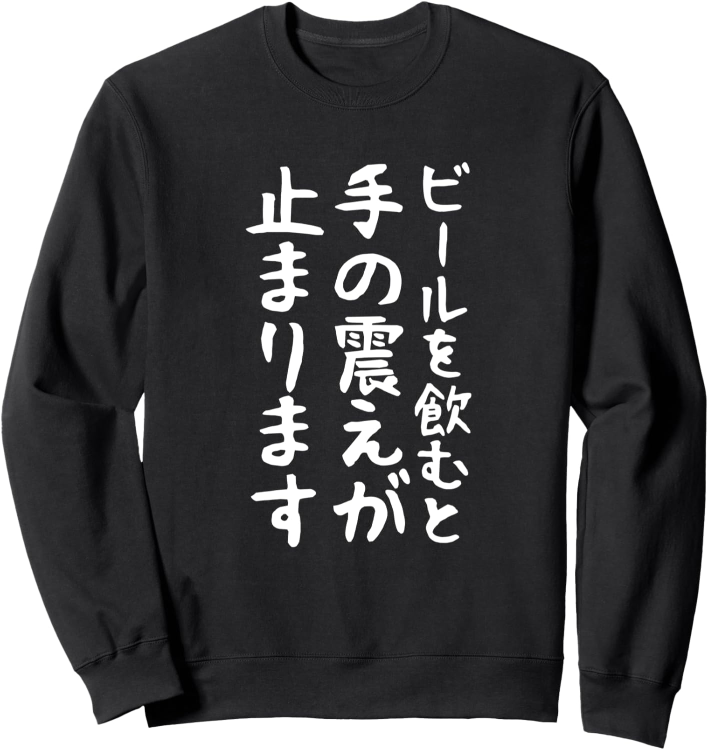 

Гаг Нетта, Прицеливание, Смех, Забавные персонажи, Забавная толстовка Funny Quote T-Shirt Shop, черный