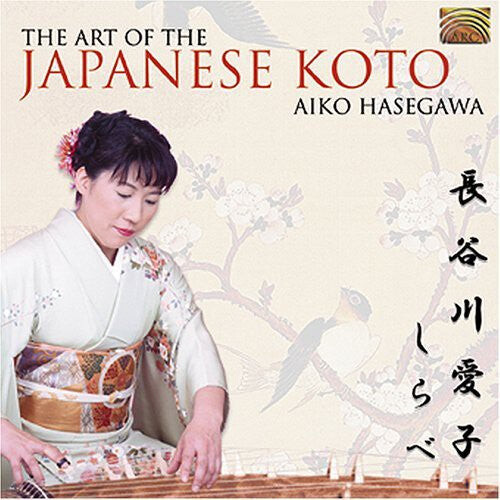 

CD диск Hasegawa, Aiko: The Art Of The Japanese Koto