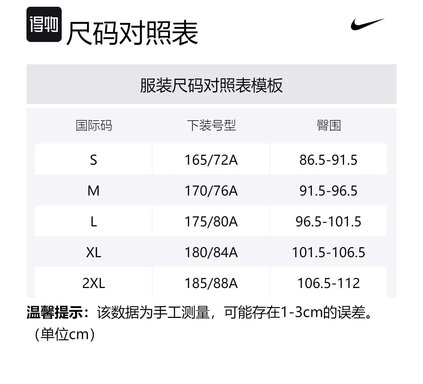 Nike Спортивные шорты мужские цвет oats — фото 2