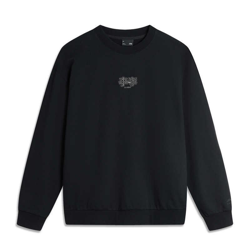 

Толстовка LiNing Sports Life Collection унисекс, черная
