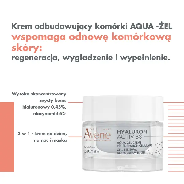 Маска для лица Avene — Регенерирующий гель- , Avène Hyaluron activ b3, 50 мл — фото 2