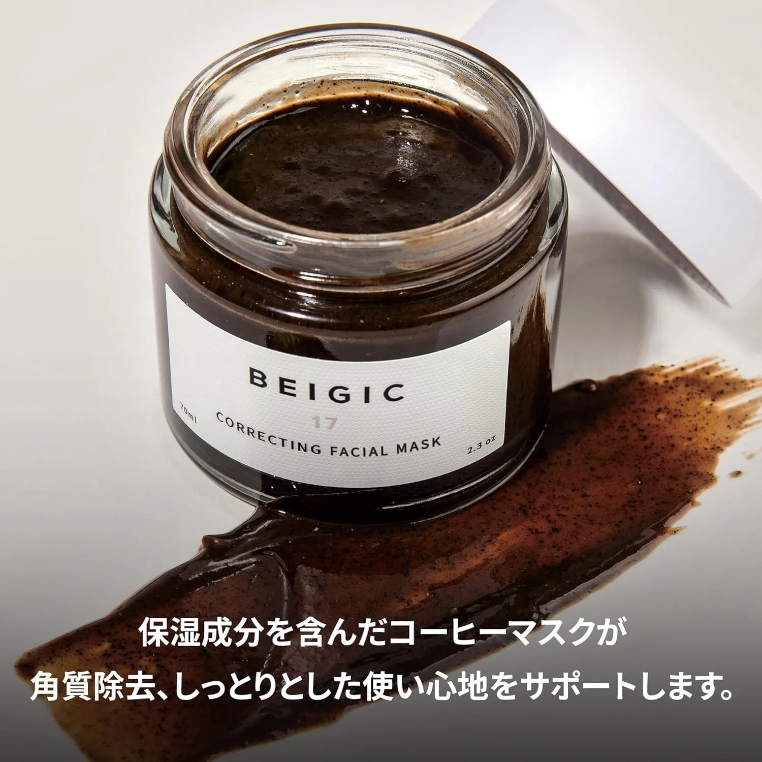 Скраб для лица BEIGIC очищающий с кофеином, 70 мл — фото 2