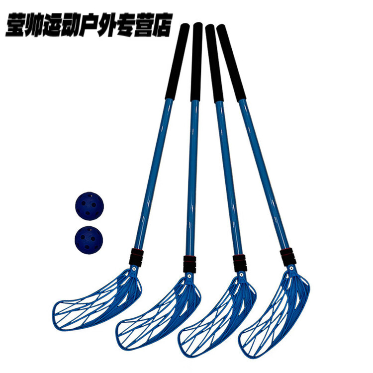 

He Jiagong Детская хоккейная игрушка, сенсорная интеграция для детского сада, ледяной мяч, интерактивная игра для улицы, 95 см синяя клюшка (4 клюшки 2 мяча), с зарядным устройством 7,2 В, Синий, He Jiagong Детская хоккейная игрушка, сенсорная интеграция 