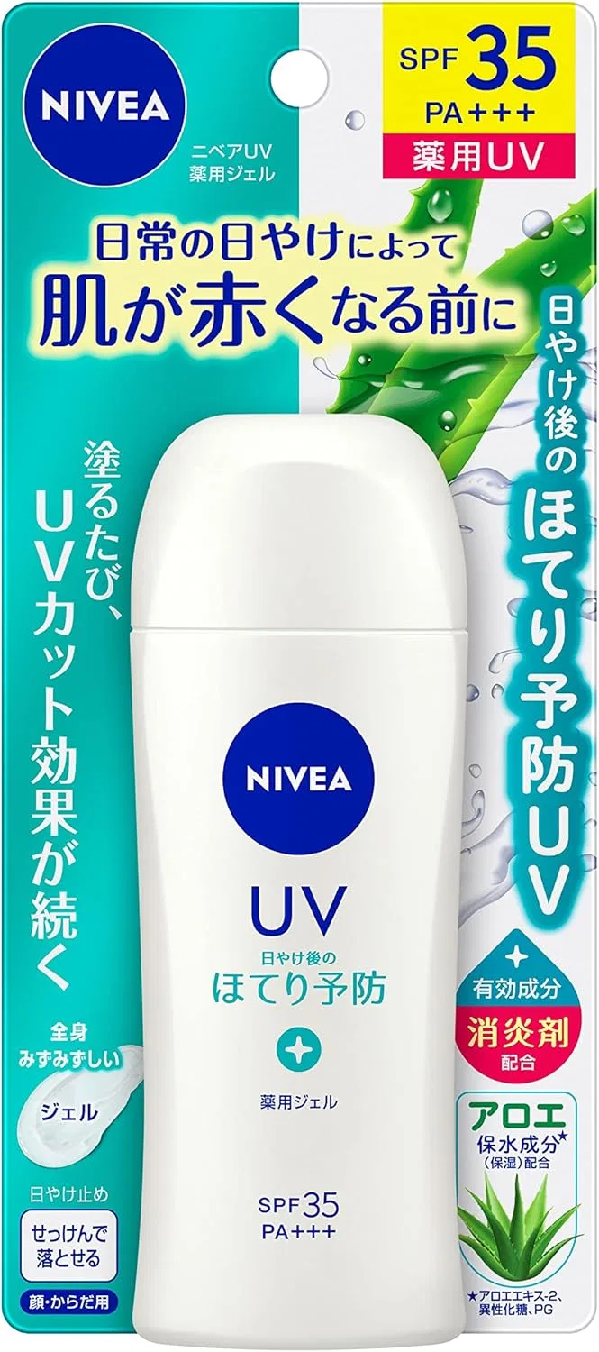 Солнцезащитный гель Nivea UV Medicinal Gel SPF35 PA+++, 80 г, белый