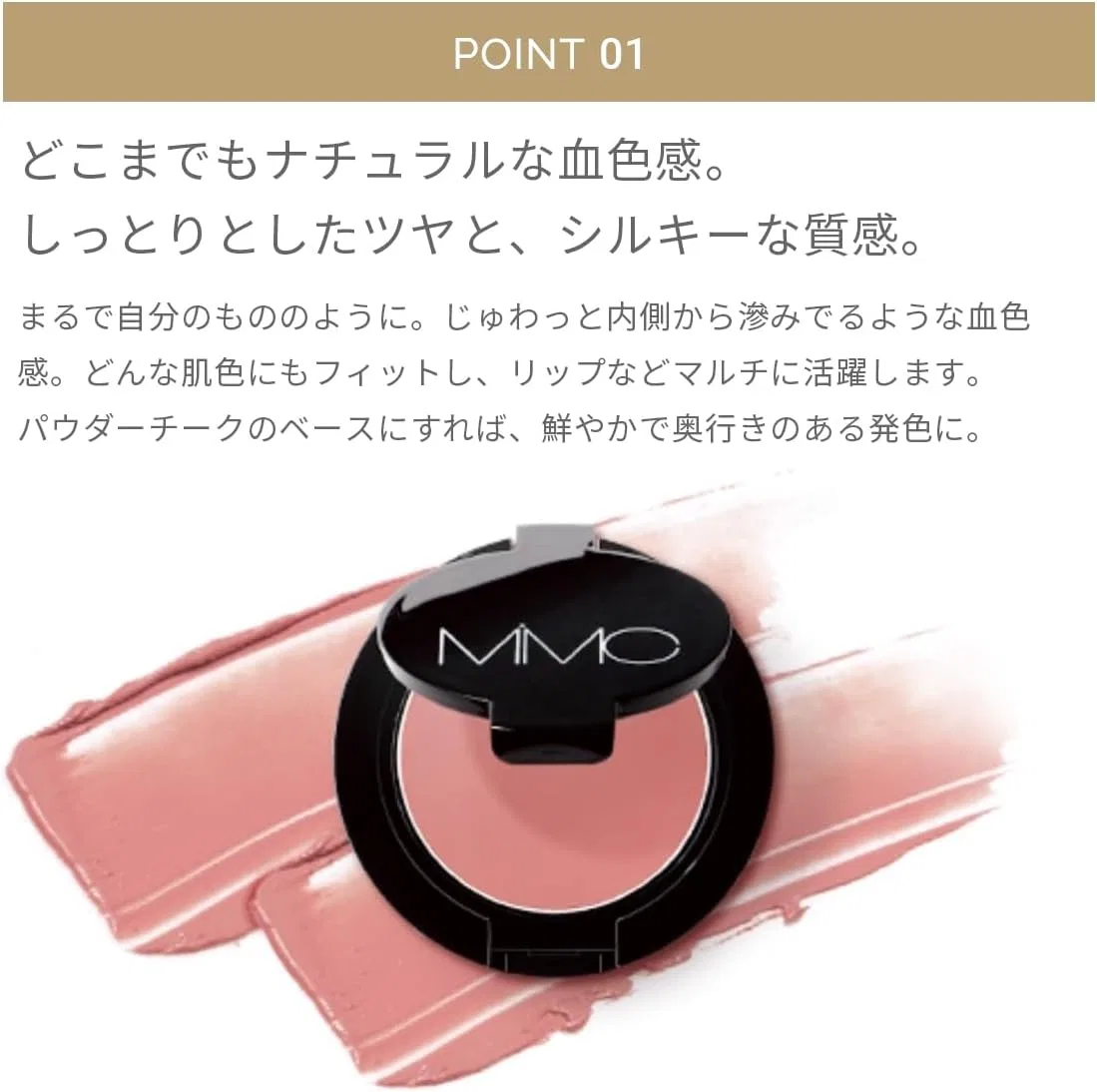 Румяна кремовые MiMC 15 Shade — фото 4