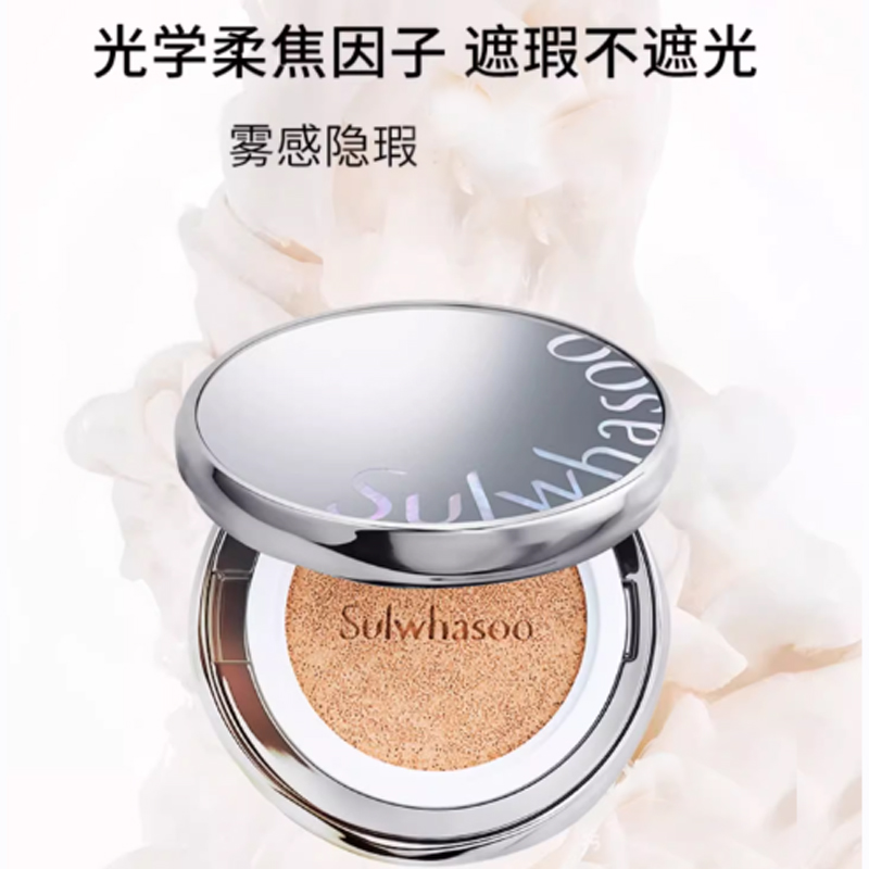 Кушон для красоты и кожи стойкий маскирующий 15г*2 Sulwhasoo — фото 3