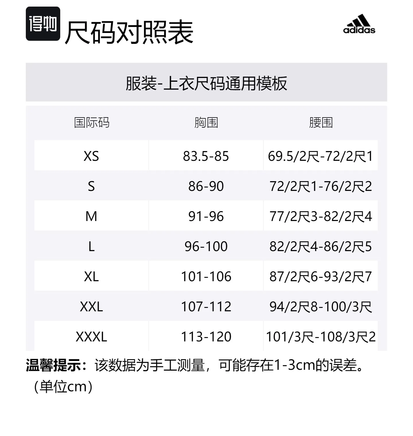 Футболка мужская Branch Umber Adidas, branch umber — фото 2