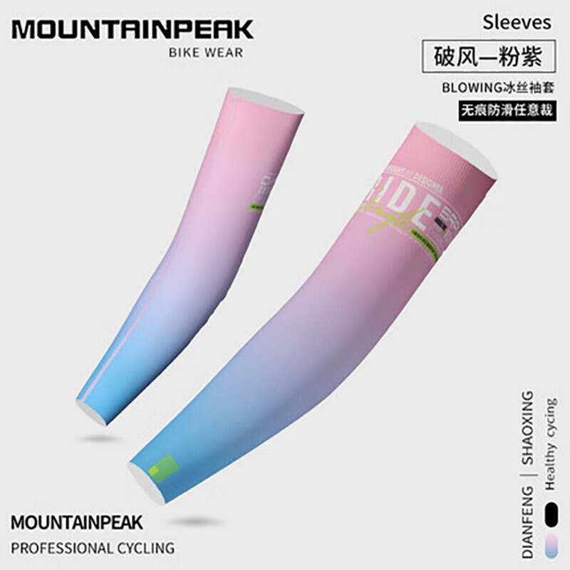 

Летние солнцезащитные рукава Mountainpeak. Женские рукава из ледяного шелка. Мужские ледяные рукава. Защита рук для вождения и езды на велосипеде. Размер L. Доставляется случайным образом