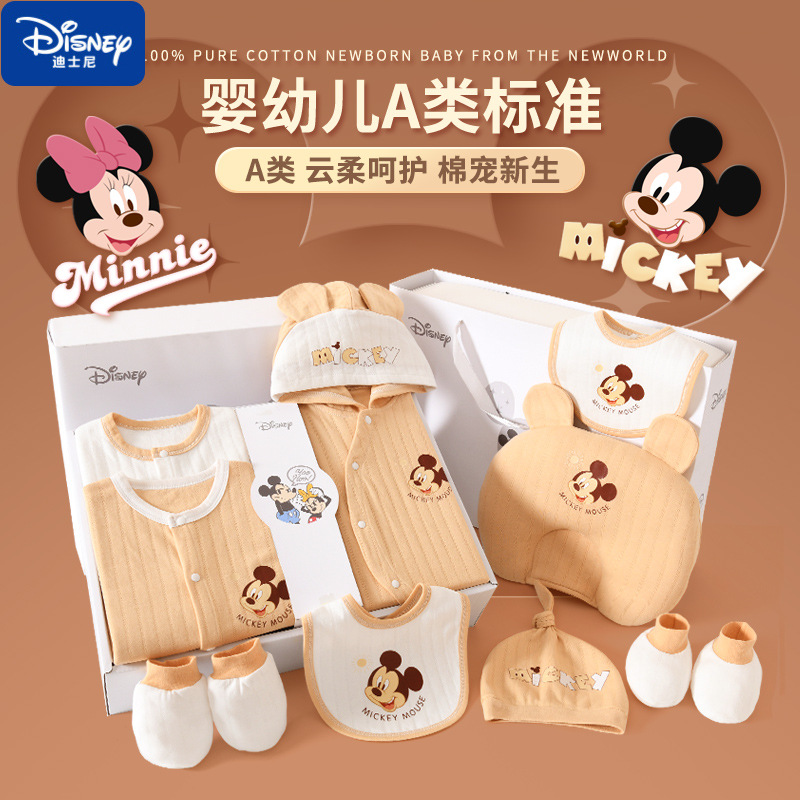 Подарочная коробка для малышей и детей ясельного возраста Disney, [Box]20 Pcs Set All-Season Coffee — фото 3