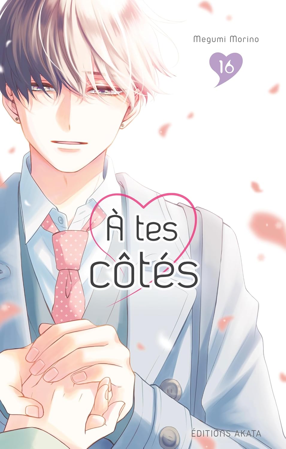 

A tes côtés - Tome 16 (AKATA)