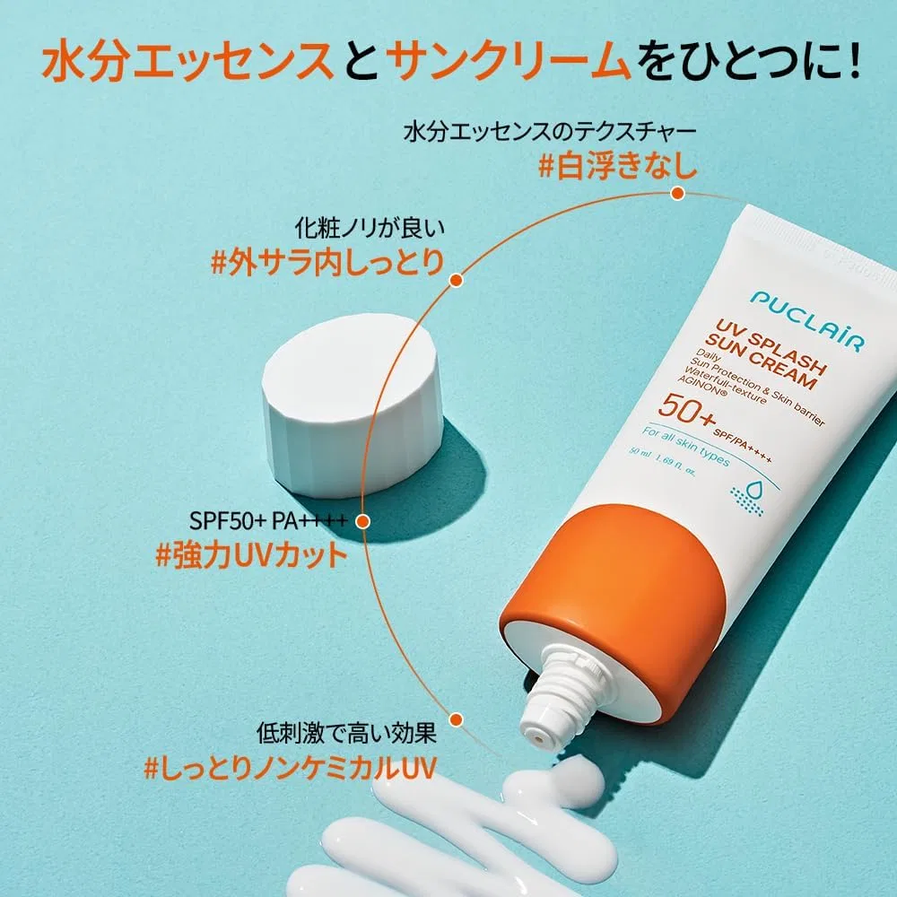 Солнцезащитный крем для лица PUCLAIR UV Splash, 82 г — фото 2