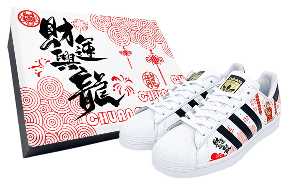 

Adidas originals Superstar Series Обувь для скейтбординга унисекс, Red