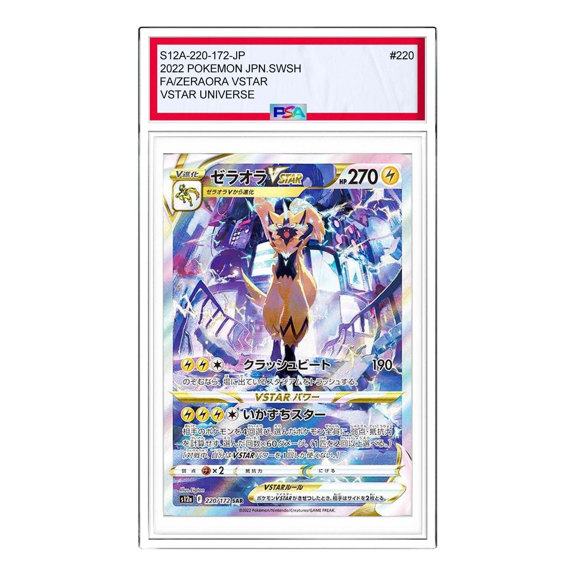 

Карта Pokemon VSTAR Universe [s12a 220/172] 'Zeraora VSTAR SAR'