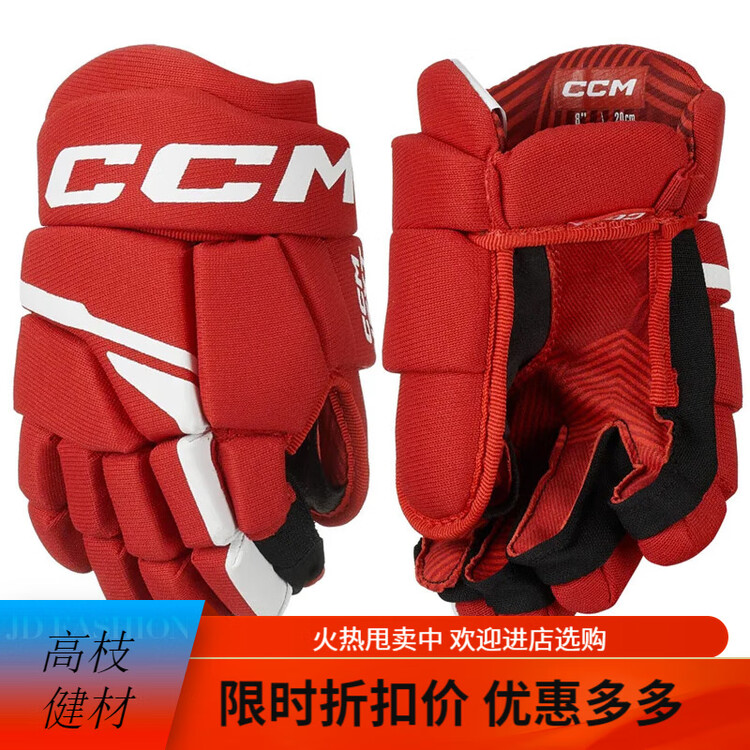 

CCM Хоккейные перчатки Next, детские и подростковые, защитная экипировка, черно-белые, красно-белые (23 см)