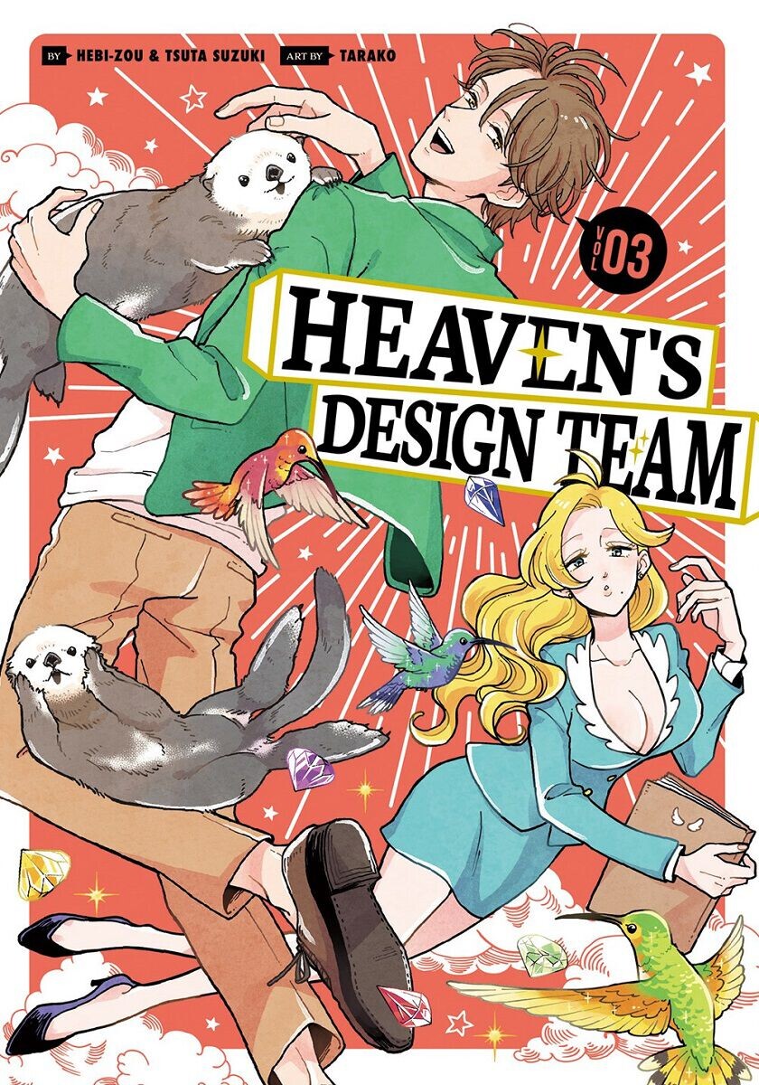 

Манга Heaven's Design Team Manga Volume 3