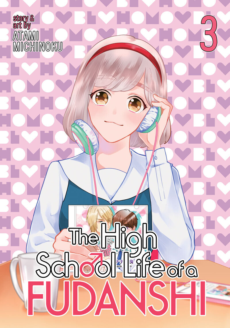 

Манга The High School Life of a Fudanshi Manga Volume 3