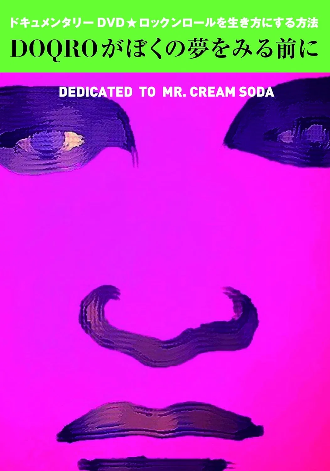 Крем для лица — Дневной DOQRO Documentary Cream Soda — фото 2