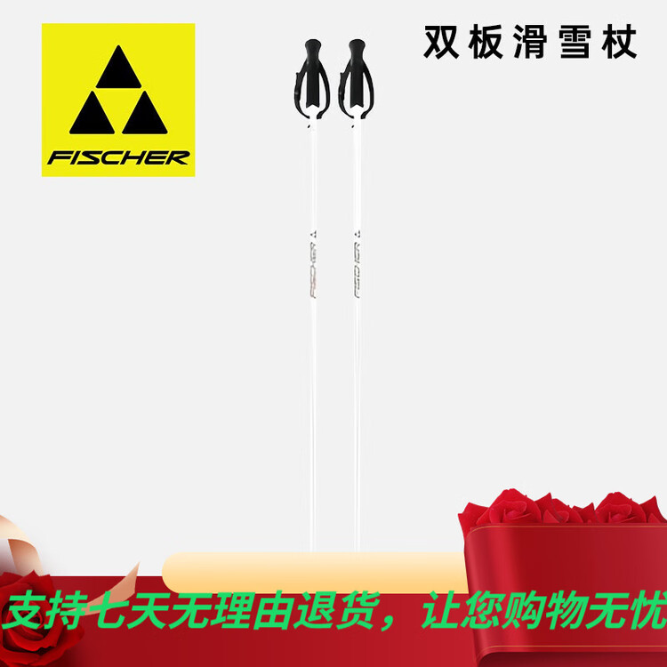 

Atomic Лыжи xuedongli fischer с двумя досками, сноуборд, легкий алюминиево-магниевый сплав, тонкие палки, 100-130, белый цвет, 105 см