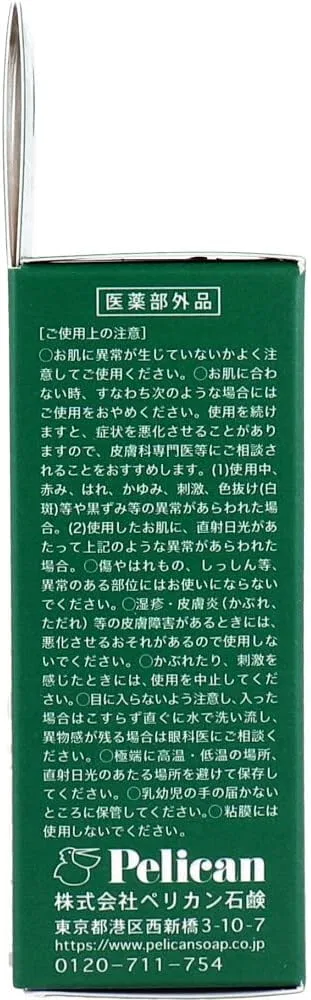 Лечебное мыло для лица Mihama Wholesale Medicated Facial Washing Soap, 80 г x 4 шт — фото 3